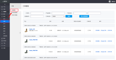 【领动功能秘籍】如何使用领动商城系统搭建B2C跨境电商独立站?