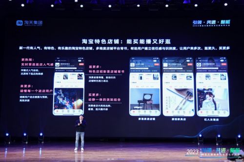 淘宝帮商家深耕私域,是电商领域的 包产到户