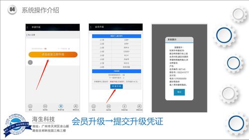 双轨跨级互推商城系统 专业搭建，品质服务，单店商城系统