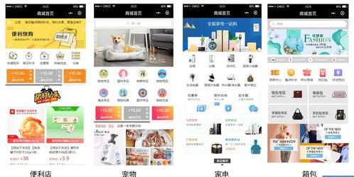 开源商城小程序源码系统：7端合一，功能强大的B2C电商解决方案